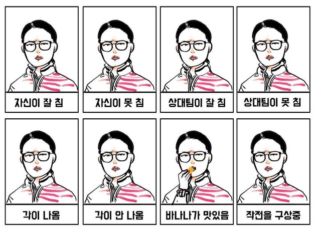 안경선배 짤 모아봄_6.jpeg