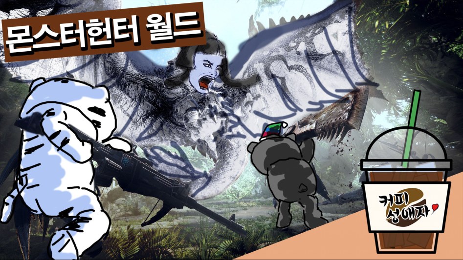 라이트보우건 회심 100% 통상탄 무반동 [업] 세팅 (장비&스킬&장식주)_1.jpg