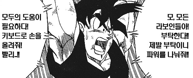 라이트보우건 회심 100% 속사 산탄 세팅 (장비&스킬&장식주)_3.jpg