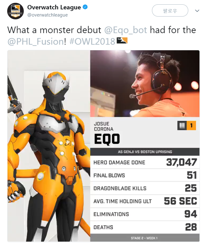 EQO.png