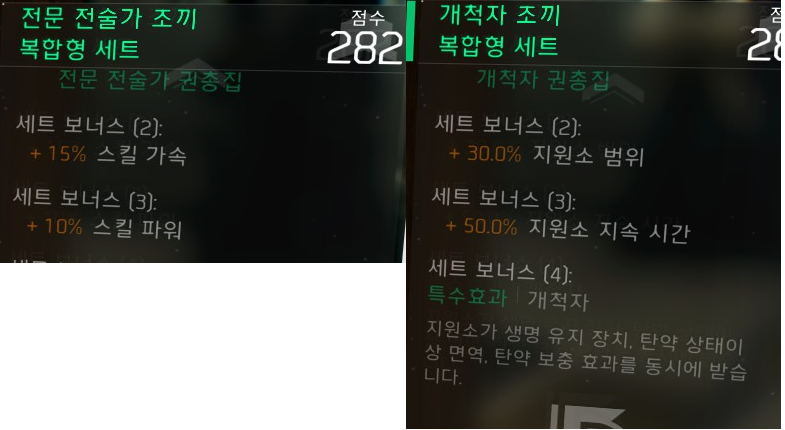 개척.png