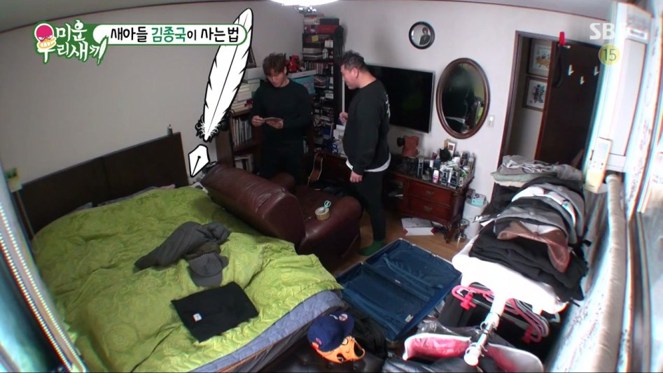 김종국에게 물건을 건네달라고 부탁하면 안 되는 이유