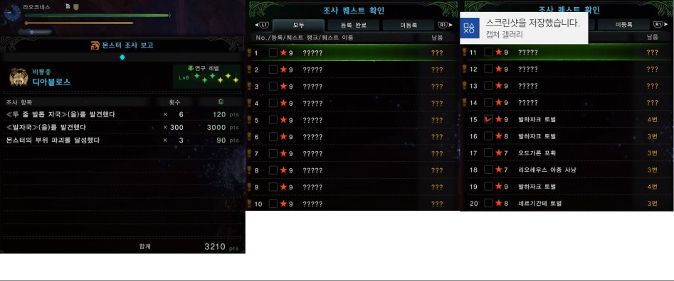 탐색하기 좋은 날과 연구자 성능 실험_1.png