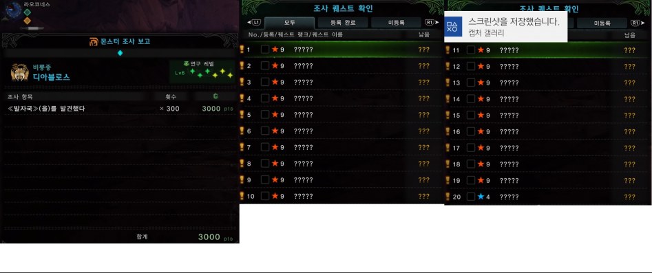 탐색하기 좋은 날과 연구자 성능 실험_3.png