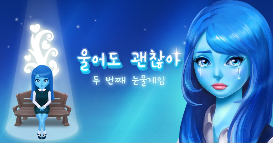 나무눈컴퍼니 이미지