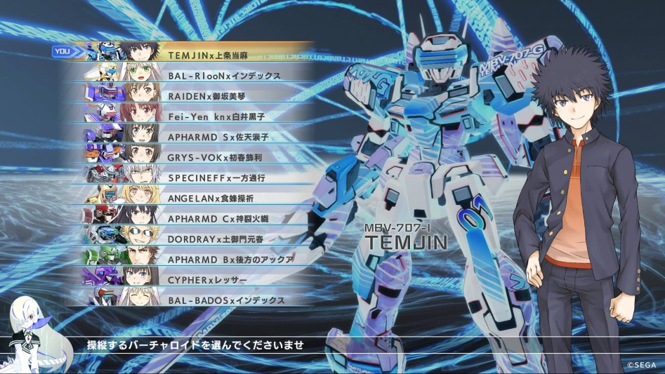 템진 with 카미조 토우마_1.jpg