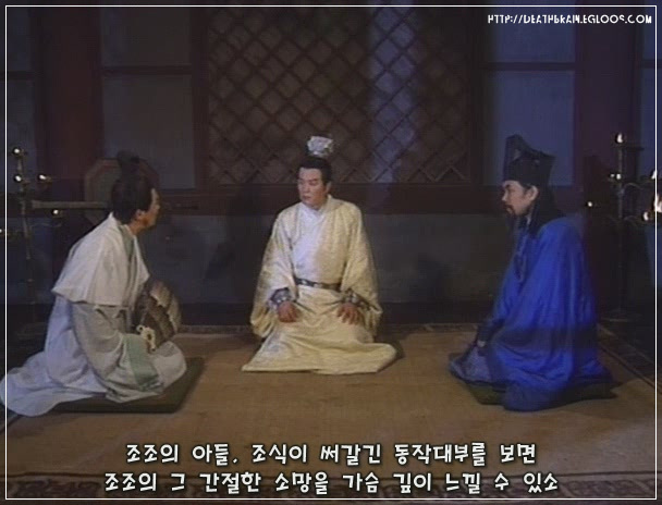 제갈량: 주유, 혹시 미주랑이라는 여인을 아시오?_9.jpg