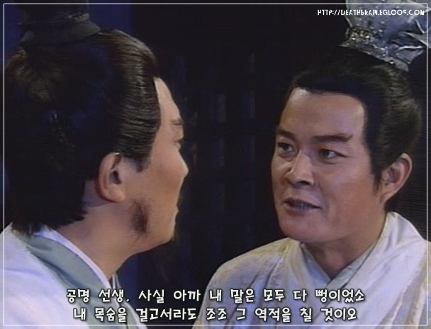 제갈량: 주유, 혹시 미주랑이라는 여인을 아시오?_19.jpg