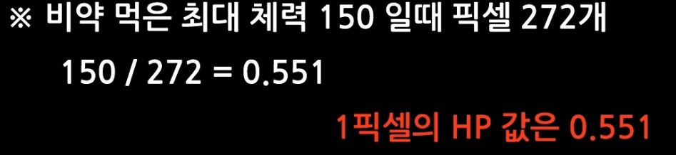 [실험] 무기커강 회복능력 개수에 따른 회복률 알아보기 (+영상 공략)_4.jpg