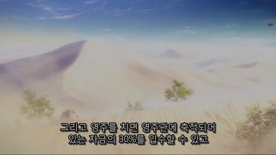 [소드 아트 온라인 19화] 왜 키리토는 인기가 많은가?_39.jpg