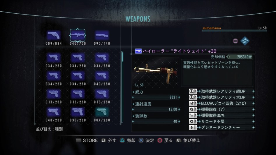 RESIDENT EVIL REVELATIONS_20180226124855.jpg