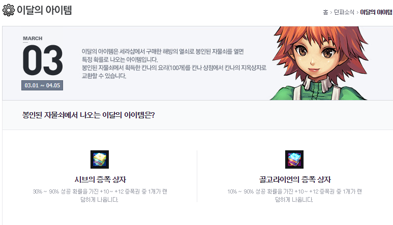 증폭상자.png