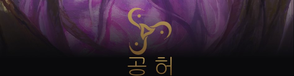[LOL][유니버스]공허&카이사, 카사딘, 말자하 업데이트_1.png