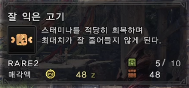기본 아이템 마이 세트에 등록할법한 자주 사용하는 아이템 소개_5.png
