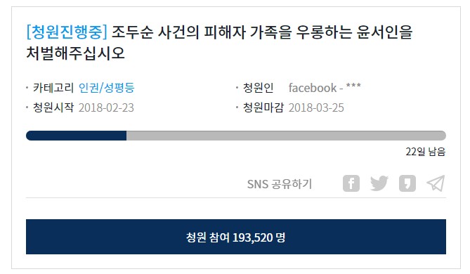 윤*서 이미지