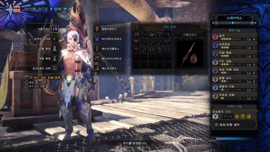 Monster Hunter_ World_20180304132030.jpg