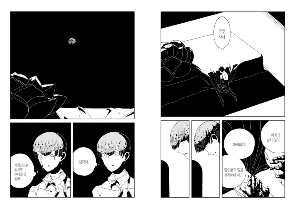 [보석의 나라] 8권 극스포. 열람 주의_6.png