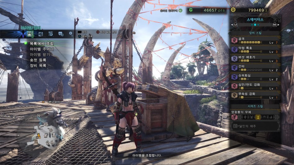 Monster Hunter_ World_20180305055434.jpg