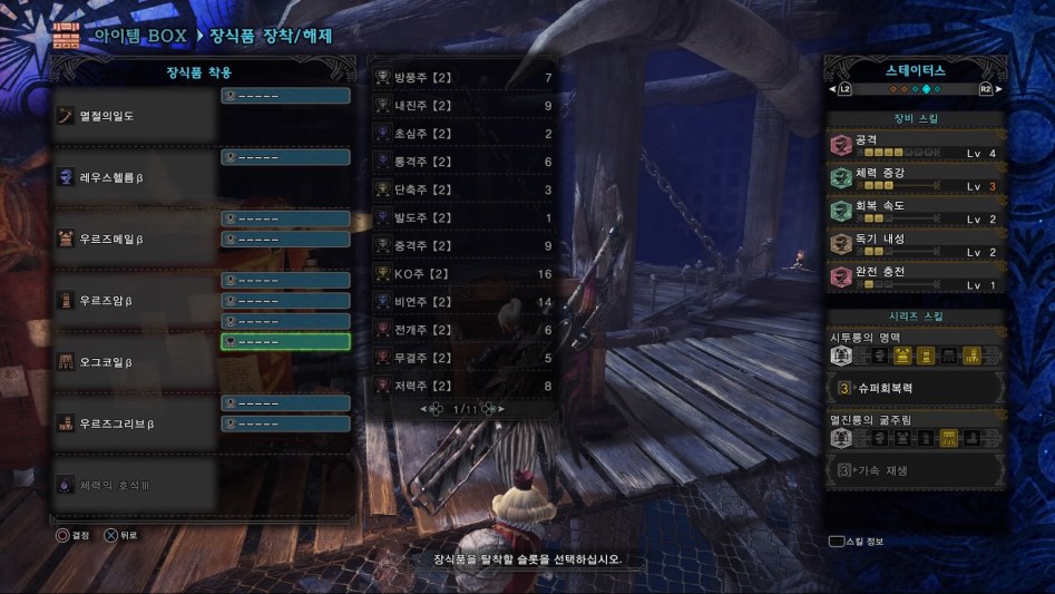 Monster Hunter_ World_20180305053544.jpg