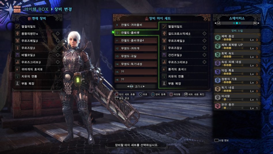 역전고룡 테오 공략(장식주X)(핵심 공략!)_2.jpg