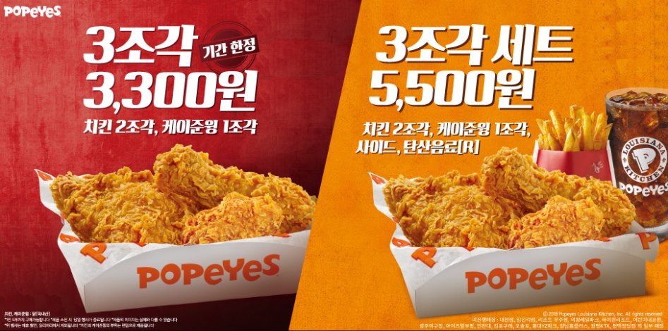 파파이스 이미지