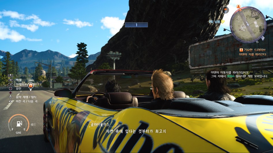 FINAL FANTASY XV_20180304180547.jpg