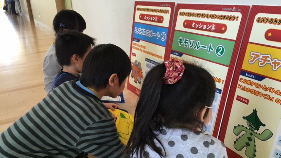 [포켓몬]POKÉMON with YOU 모금. 「기프트패스를 배운 피카츄」배포._4.jpg