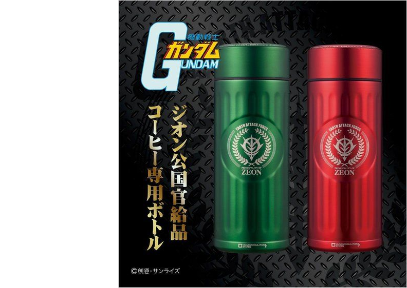 기동전사 건담 X 주식회사 플렉스 콜라보 굿즈 4건