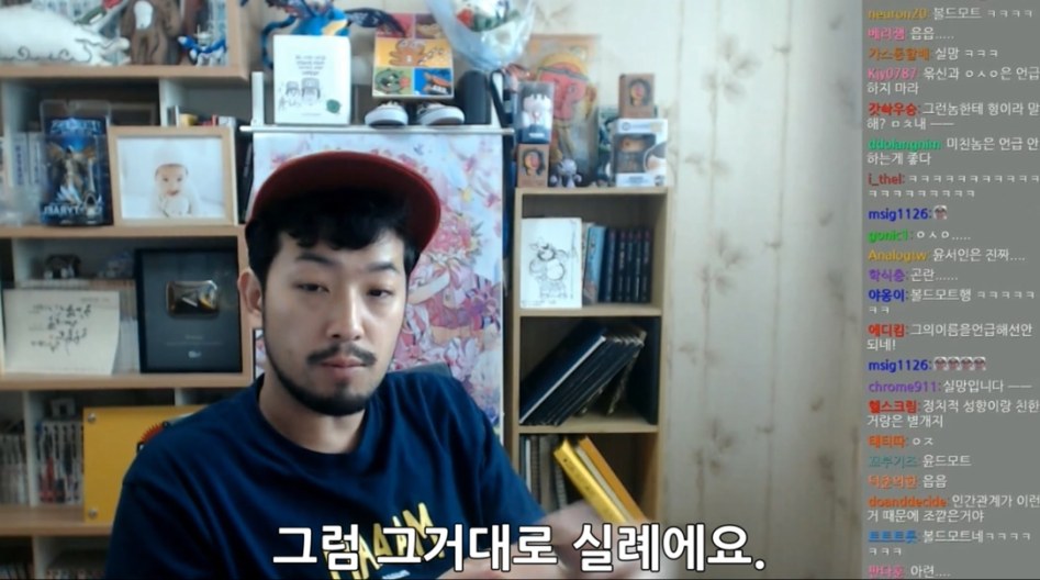 이말년 ㅇㅅㅇ 친분의혹 해명.jpg_2.jpg