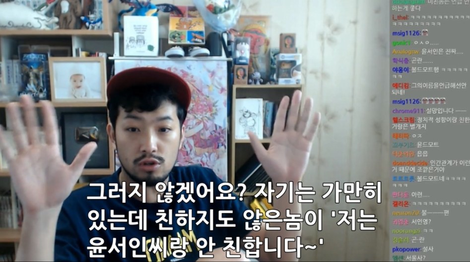 이말년 ㅇㅅㅇ 친분의혹 해명.jpg_3.jpg