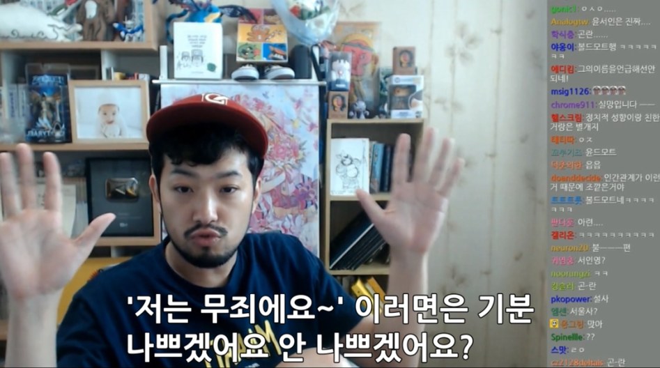 이말년 ㅇㅅㅇ 친분의혹 해명.jpg_4.jpg