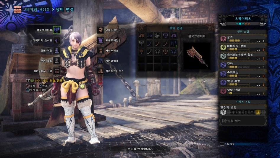 Monster Hunter_ World_20180308020946.jpg