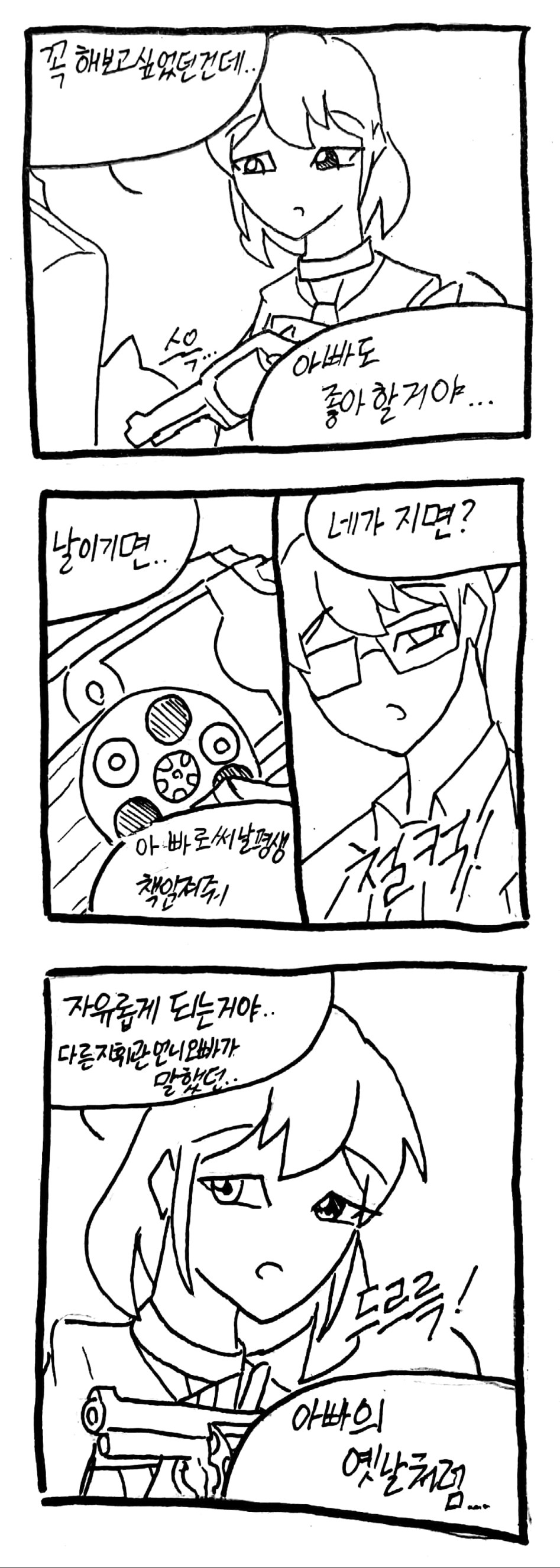 새 파일 2018-03-13_2.jpg