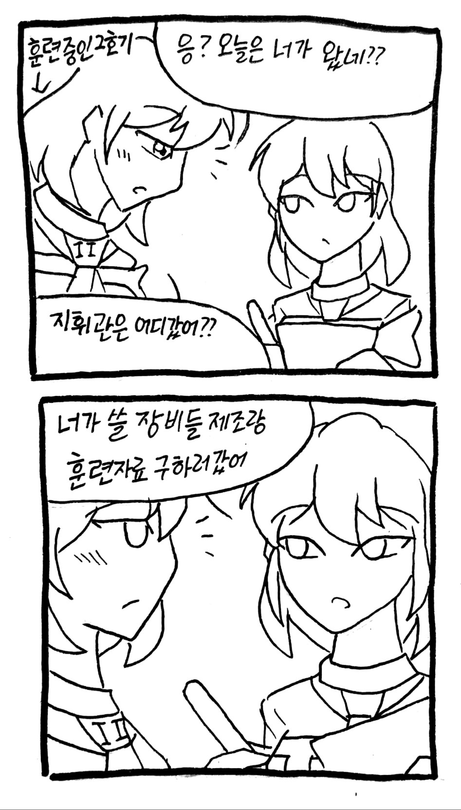 새 파일 2018-03-13_10.jpg