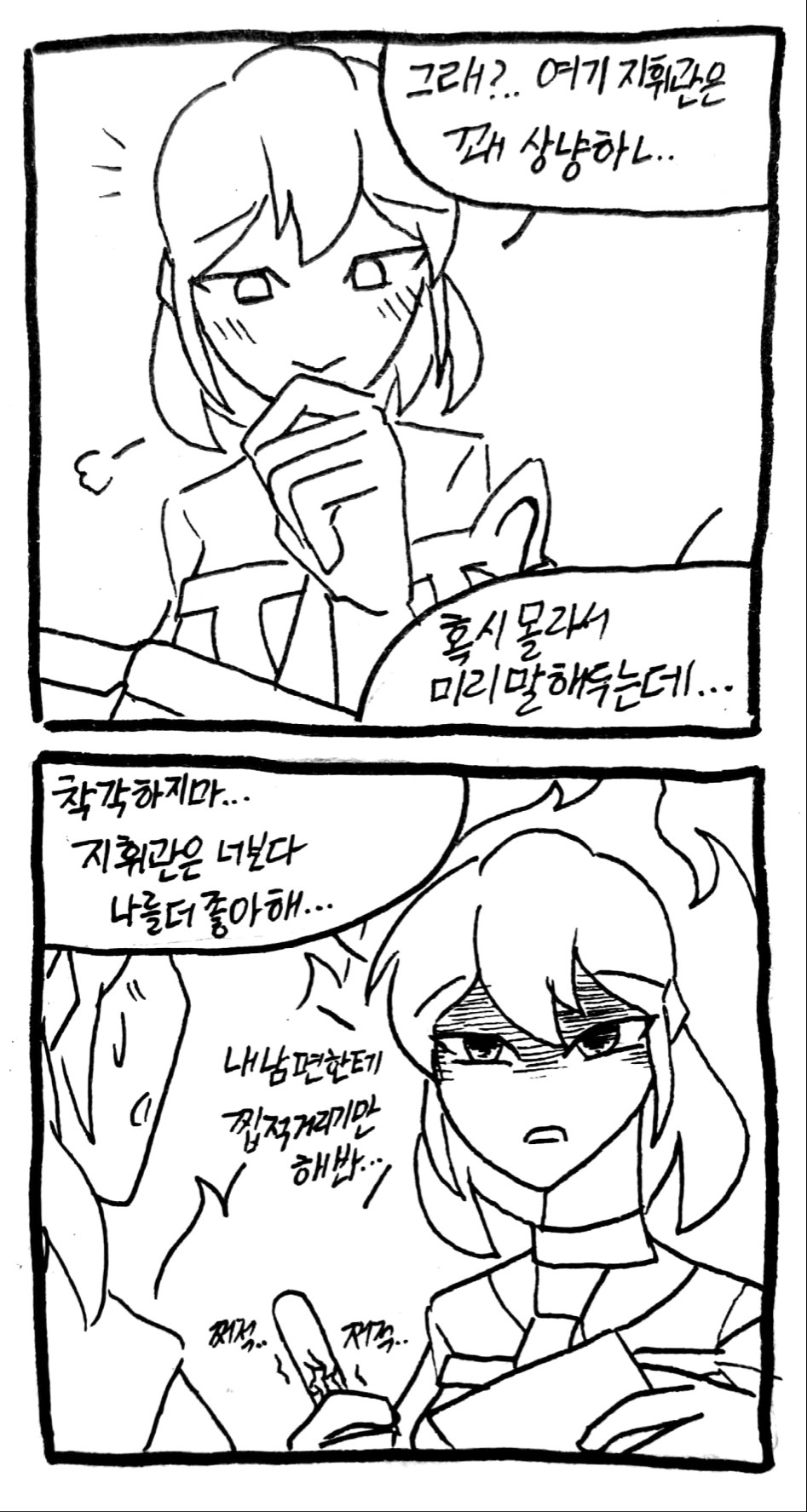 새 파일 2018-03-13_11.jpg