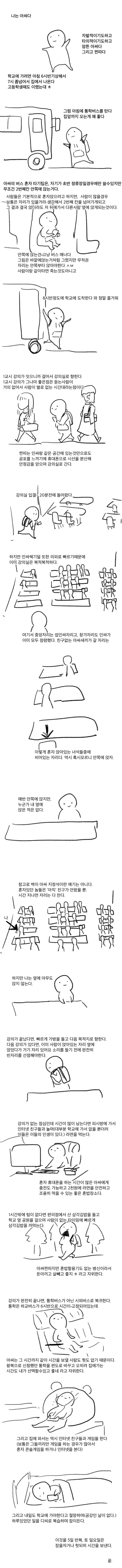 일기.png