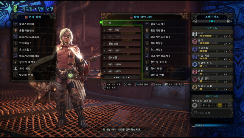 해머 극공 종결 커스텀 - 블로스 셔터 II (장식주 난이도 최상)_1.png