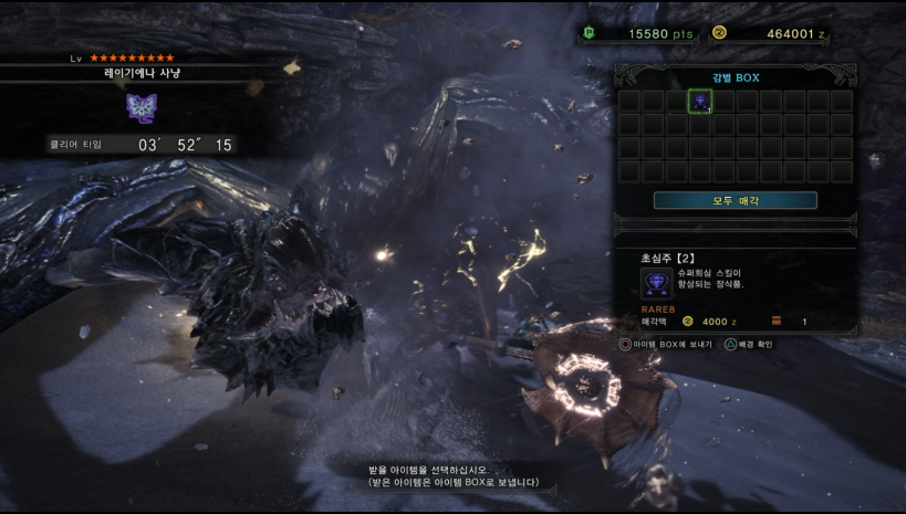 해머 극공 종결 커스텀 - 블로스 셔터 II (장식주 난이도 최상)_3.png