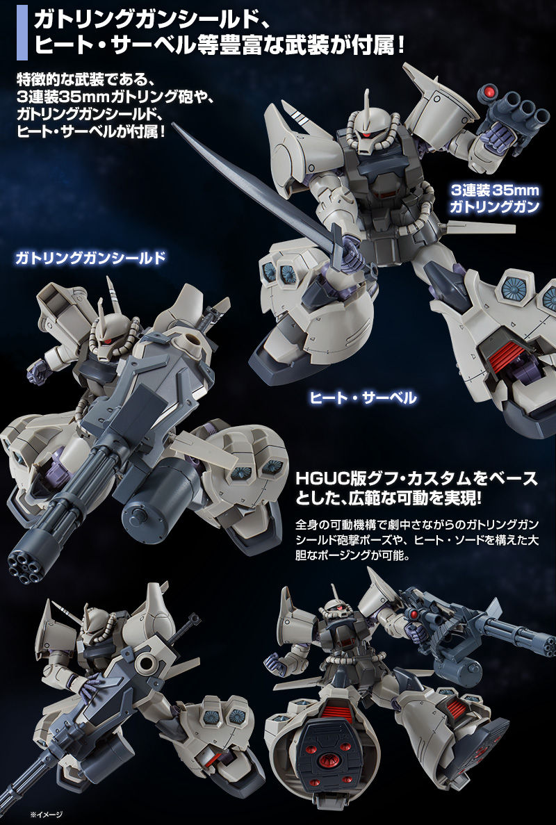 20180316_gouf_flight_05.jpg