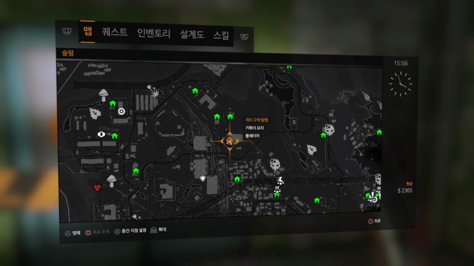 거북이 요리 위치 및 일본도 먹기_1.jpg