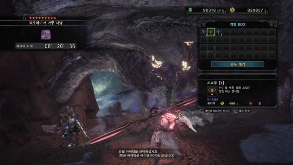 Monster Hunter_ World_20180317100915.jpg