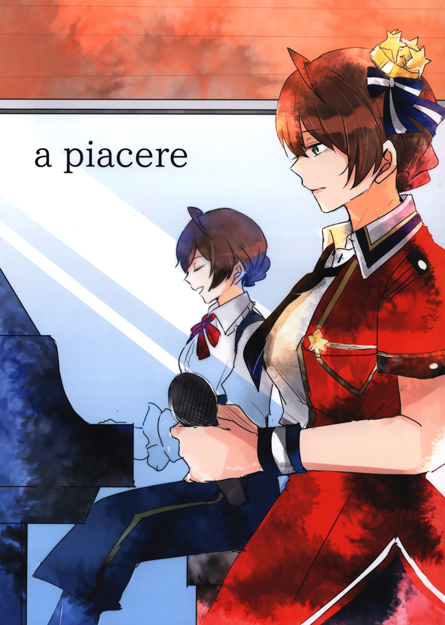 piacere001.jpg