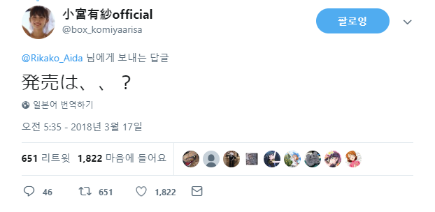 아리샤 01.png