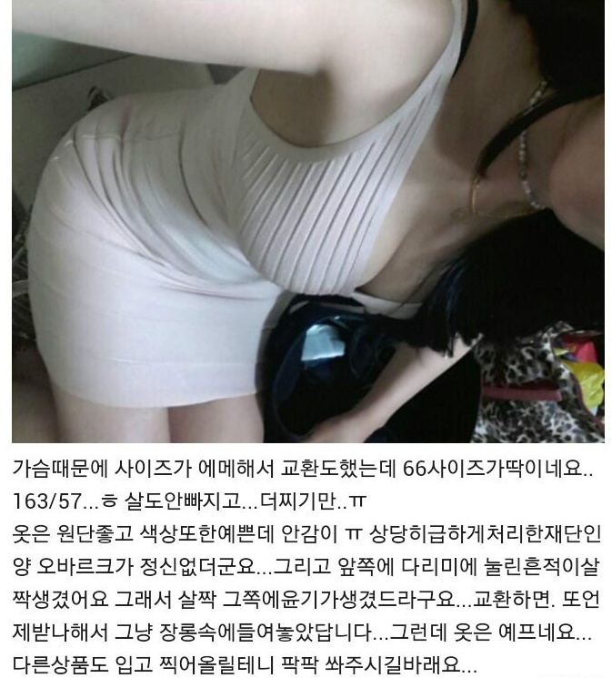 163cm 57kg 과거 유머 게시판 3