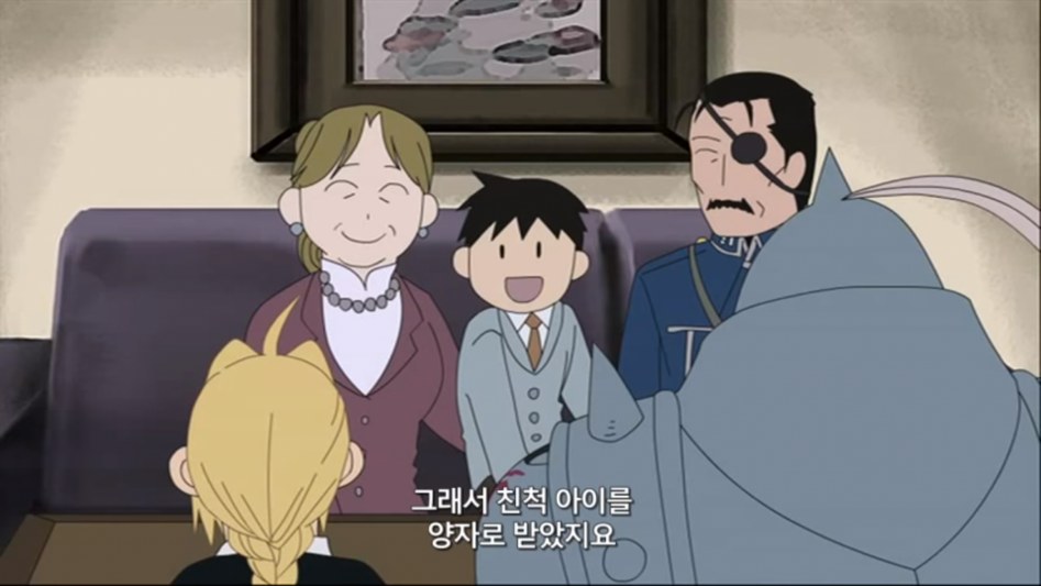 [강철의 연금술사] 4컷 극장_29.png