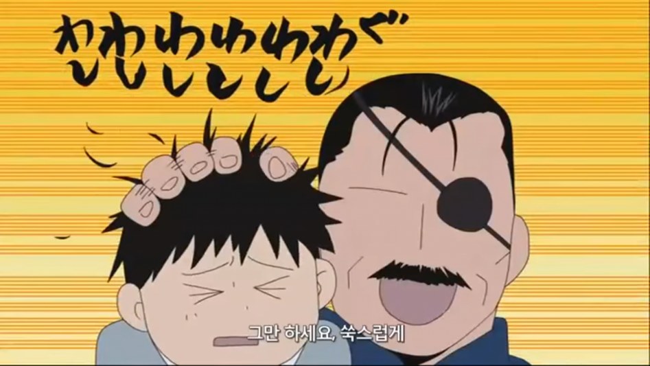 [강철의 연금술사] 4컷 극장_32.png