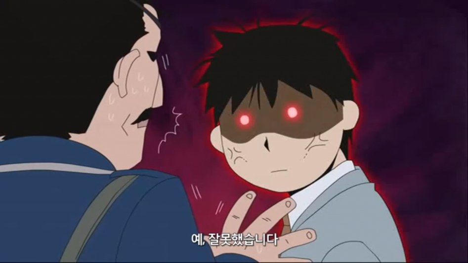 [강철의 연금술사] 4컷 극장_34.png