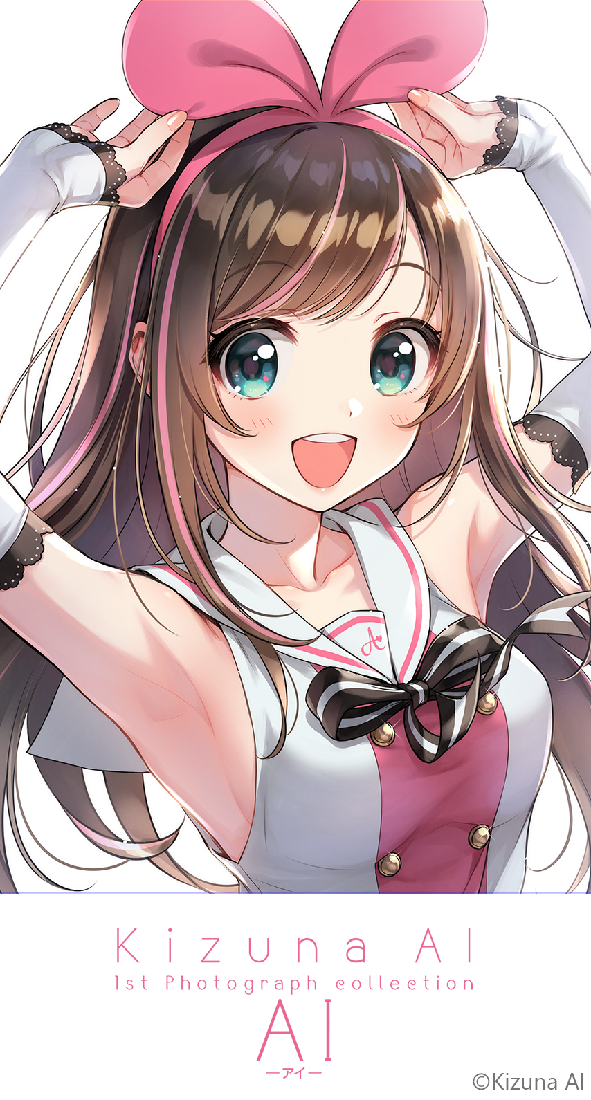 KADJP_kizunaai_andoroid_854x1590._CB500525417_.jpg