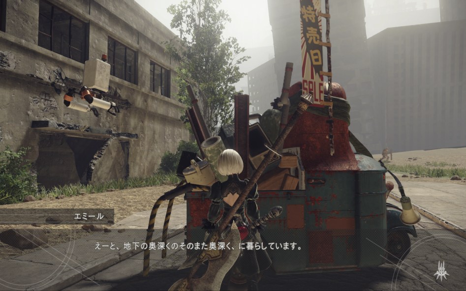 1주차(2b) 에밀상점 의상착탈모듈의 빠른 구매를 위해..._8.png