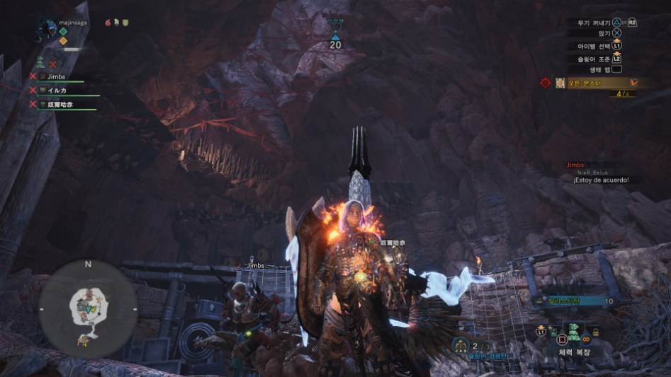 Monster Hunter_ World_20180318114652.jpg